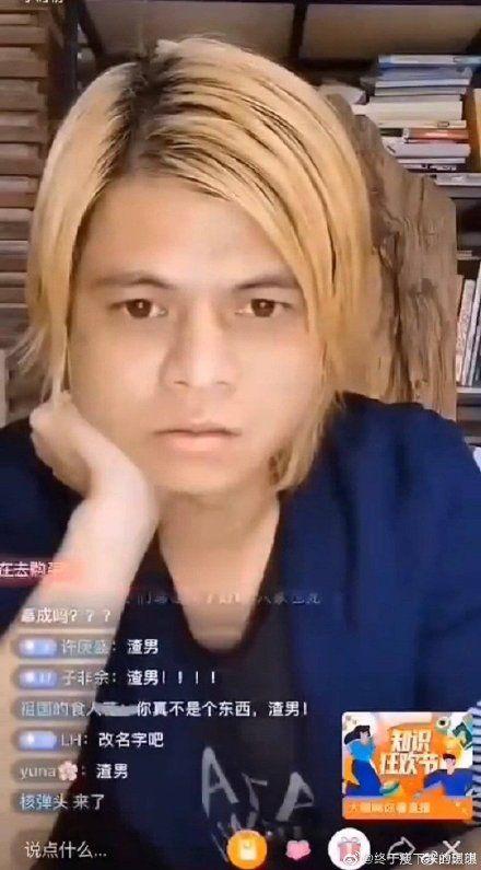 4月份娱乐圈吃瓜,明星秘闻大揭秘