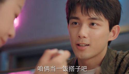 吃瓜娱乐圈吴磊百度云,百度云独家放送